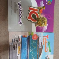 کتاب تست یازدهم زیست ایکیو و شیمی خیلی سبز