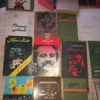 فروش کتاب|کتاب و مجله تاریخی|شیراز, گود عربان|دیوار