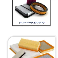 شرکت‌ تولیدی هیوا صنعت|عمده‌فروشی|هادی شهر, |دیوار