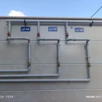 لوله کشی گاز و آتش نشانی