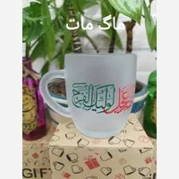 استکان و لیوان مذهبی|ظروف سرو و پذیرایی|قم, ارم|دیوار