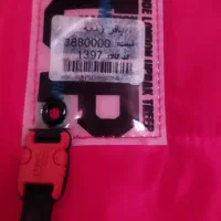 کاپشن|لباس|نیشابور, ناسیونال|دیوار