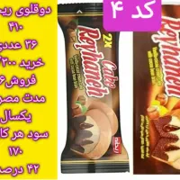 فروش عمده کیک|خوردنی و آشامیدنی|تهران, پرستار|دیوار