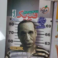 ۶عدد کتاب کمک درسی کنکور ریاضی|کتاب و مجله آموزشی|تهران, فلسطین (میدان انقلاب)|دیوار