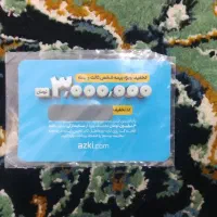 تخفیف بیمه شخص ثالث و بدنه