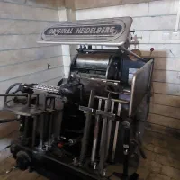 دستگاه ملخی هایدلبرگ