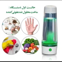 دستگاه پاک کننده و ضدعفونی کننده پاکتیوان|لوازم نظافت|فردیس, نگارستان|دیوار