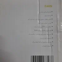 دستگاه بخور