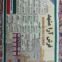 فرش