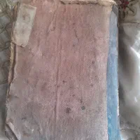 هدیه قران های قدمت بالا|کتاب و مجله تاریخی|قم, شهدا|دیوار