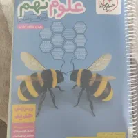 کتابهای خیلی سبز تیز خوشان پایه نهم