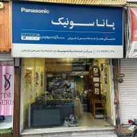 اجاره مغازه