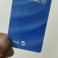 کارت باروک تجارت