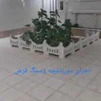 تولید موزائیک پلیمری|مصالح و تجهیزات ساختمان|فرخ‌شهر, |دیوار