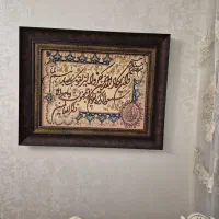 تابلو فرش ونیکاد|تابلو فرش|تهران, جنتآباد شمالی|دیوار