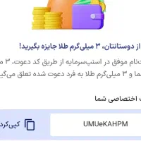 سه سوت طلارایگان اسنپ|کارت هدیه و تخفیف|مشهد, ابوذر|دیوار