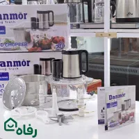 خردکن و غذاساز ۶ کاره دوکاسه دانمور باضمانت +ارسال