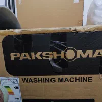 وسایل برقی|جاروبرقی، جارو شارژی، بخارشو|لردگان, |دیوار