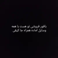 خودکار|فعالیت داوطلبانه|نیک شهر, |دیوار