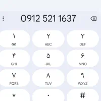 فروش خط 0912