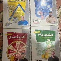جزوات استاد جلالی