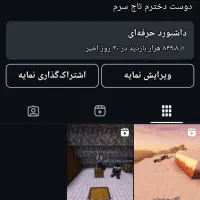 دوتا پیج بالای 10kبا هم