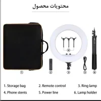 رینگ لایت مدل 18|دوربین عکاسی و فیلم‌برداری|بیرجند, |دیوار