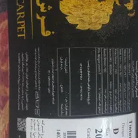 ۲تخته فرش ۷۰۰ شانه دیبا