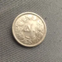 سکه‌قدیمی‌شاهی