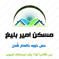 فروش زمین ۴۸۰ متر  با پروانه رضاشهر مسکن امیربلیغ|فروش زمین و ملک کلنگی|مشهد, رضاشهر|دیوار