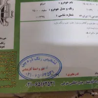 وانت آمیکو آسنا دوگانه سوز، مدل ۱۴۰۰|خودرو سواری و وانت|تهران, کرمان|دیوار