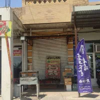 شاب (سایه‌بان) فلزی