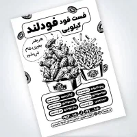 چاپ کارت ویزیت و تراکت انتخاباتی، فروشگاهی و ...|خدمات رایانهای و موبایل|کرج, ساسانی (قلمستان)|دیوار