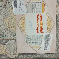 فرش|فرش|قم, پردیسان|دیوار