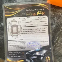 نیسان|خودرو سواری و وانت|محلات, |دیوار