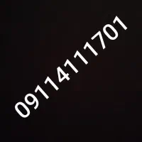 سیم کارت 911
