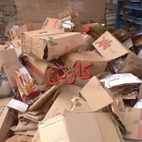 ضایعات شما درب منزل در اسرع وقت خریدارم|خدمات پیشه و مهارت|تربت جام, جامرود|دیوار