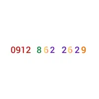 خط ۰۹۱۲ کد ۸