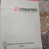 دو عدد کتاب طرح درب و پنجره آلومینیوم|کتاب و مجله آموزشی|آفتاب, |دیوار