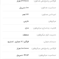 هدفون گیمینگ ریزر blackshark V2x|قطعات و لوازم جانبی رایانه|زاهدان, |دیوار