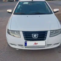 سورن پلاس دوگانه کپسول بزرگ۱۴۰۱