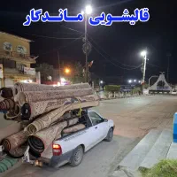 قالیشویی اتوماتیک ماندگار ( قالی شویی رستمی )|خدمات نظافت|مسجد سلیمان, |دیوار