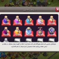 اکانت کلش|کنسول، بازی ویدئویی و آنلاین|قوچان, |دیوار