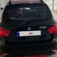 کوییک
