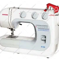 چرخ ژانومه ۹۱۵ در حد صفر