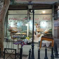 اجاره مغازه خیابان ارم