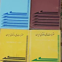 کتابهای معماری و مهندسی