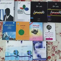 کتابهای کارشناسی ارشد رشته MBA، در حد نو