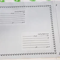 فروش انواع پاکت پستی|عمده‌فروشی|تهران, پامنار|دیوار