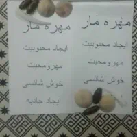 نگین انگشتر اصل